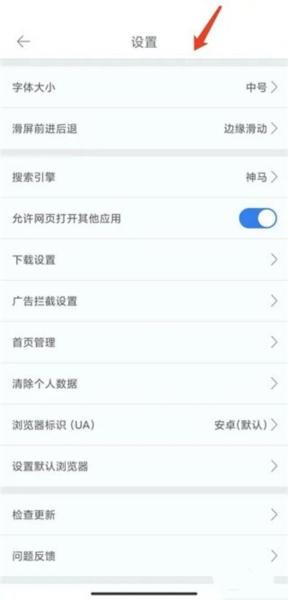 久久浏览器极速版9
