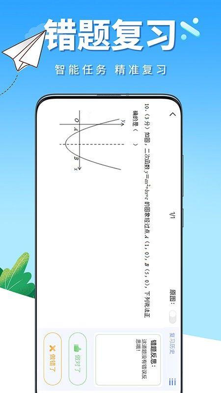 牛蛙圈最新版