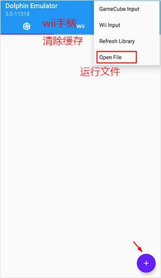 海豚模拟器图片4
