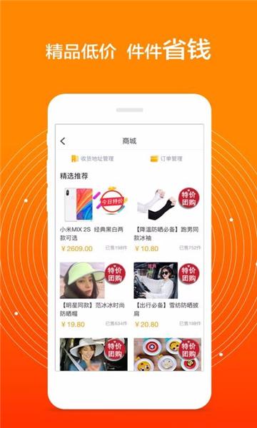 爱零工5