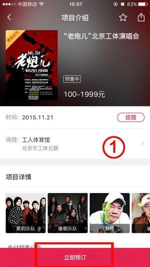 大麦软件2