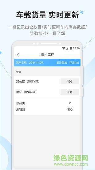 嗖嗖服务