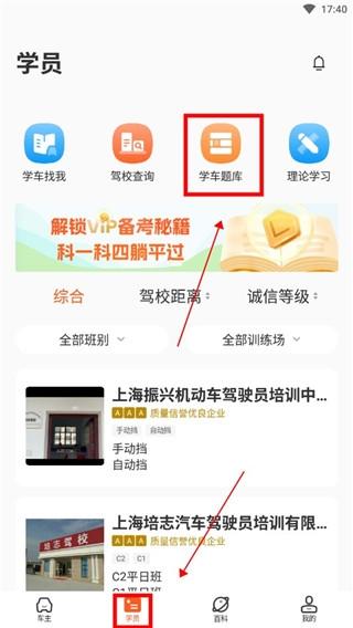 长三角车生活6