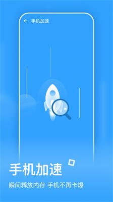 金牌清理软件v1.2.0