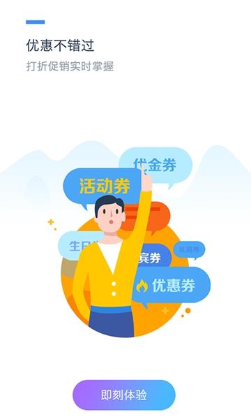 合生通图片1