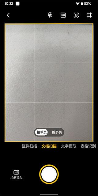 布丁扫描图片4