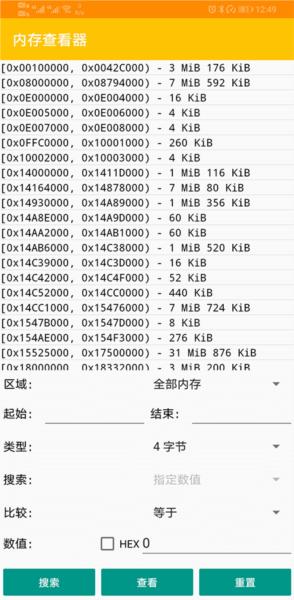 3DS模拟器Citra麒麟优化版图片2