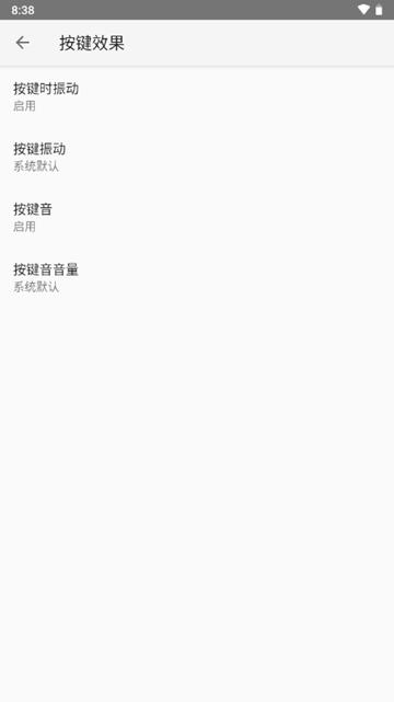 语燕输入法 安卓版v20240907.08 安卓版v20240907.08