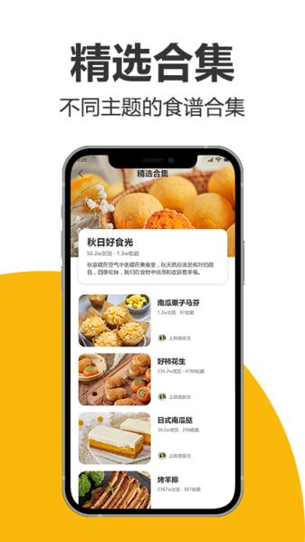 海氏烘焙图片2