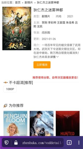 火狐浏览器图片9