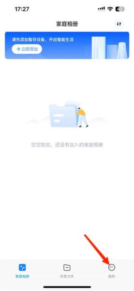 海康智存6