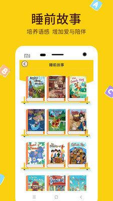 柳一教育app最新版