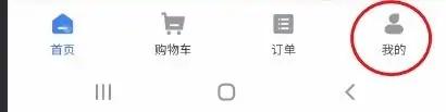 锦江酒店APP图片10