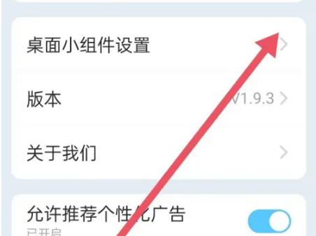 时雨天气图片6