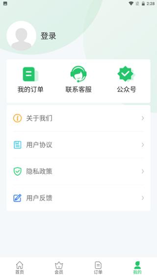 超级兔子数据恢复 免费安卓版v1.1.28 免费安卓版v1.1.28