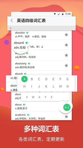 英语翻译君图片1