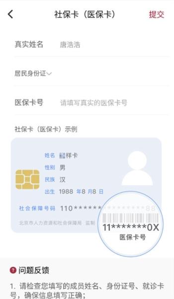 朝阳健康云7
