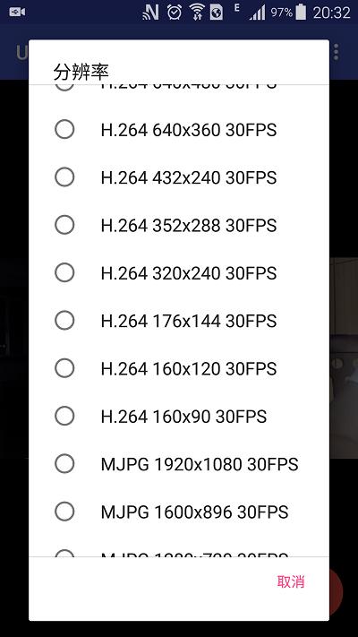 USB Camera app