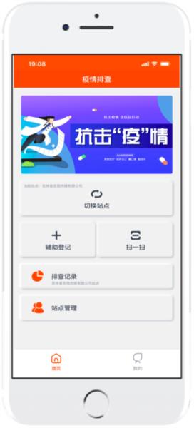 吉事办图23