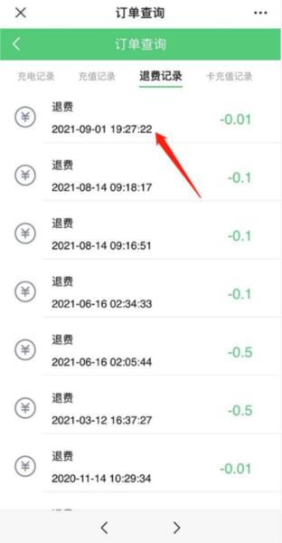 铁塔充电图片6