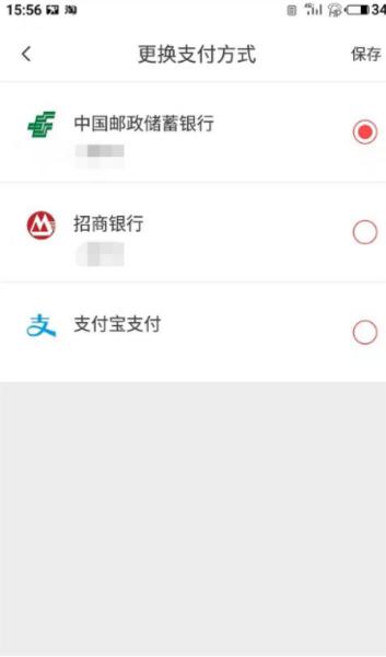 天津地铁13