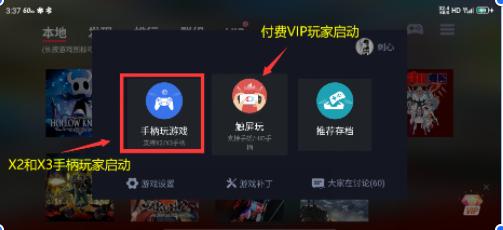 ns模拟器图片10