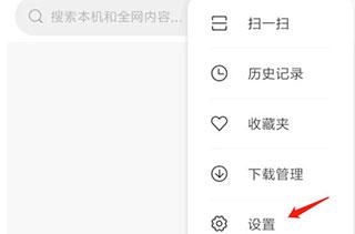 MIUI系统桌面7