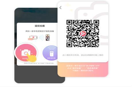 团子相机图片1