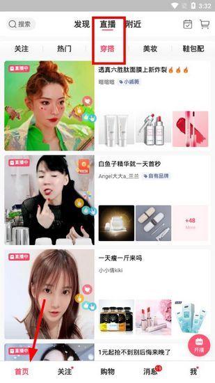 蘑菇街14
