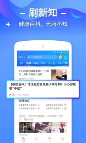 优健康2