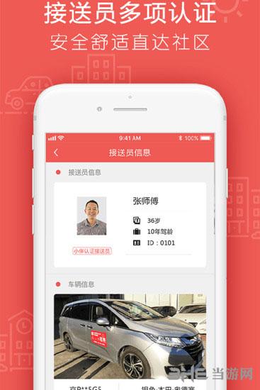 小伴1
