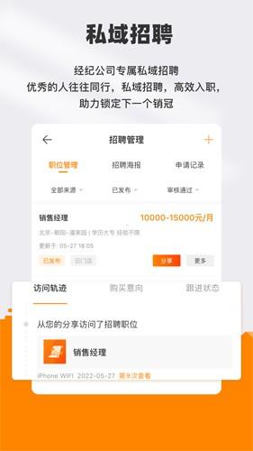云门店手机版(手机超市)