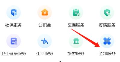 新疆好地方图片11