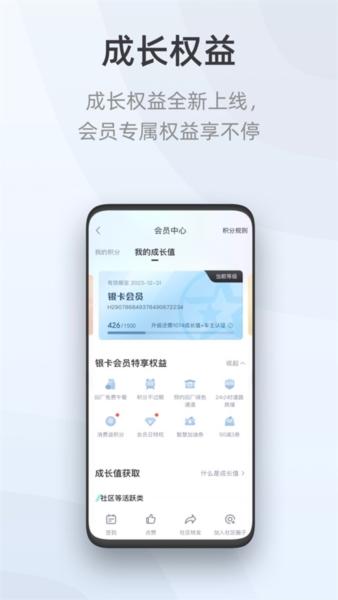 启辰2