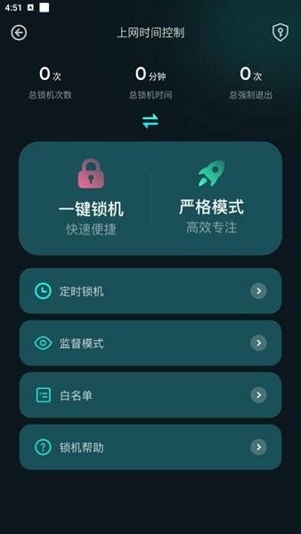 比特精灵手机版1