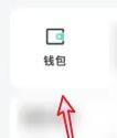 铁塔换电app图片11
