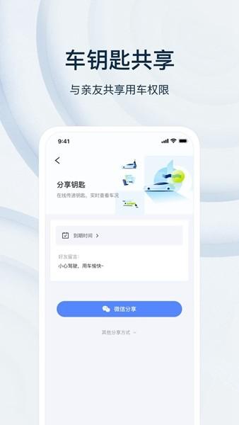 诺基数钥APP 免费版v2.5.1 免费版v2.5.1