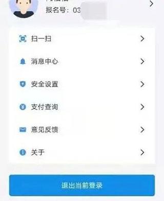 潇湘高考图片12
