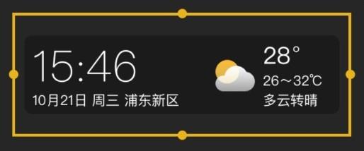 时雨天气图片13