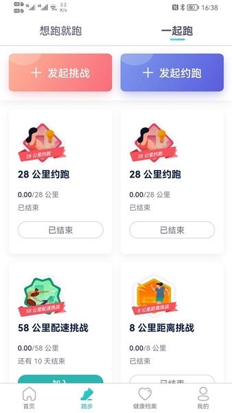 智慧德马图片1