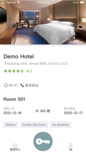 寓享app图片