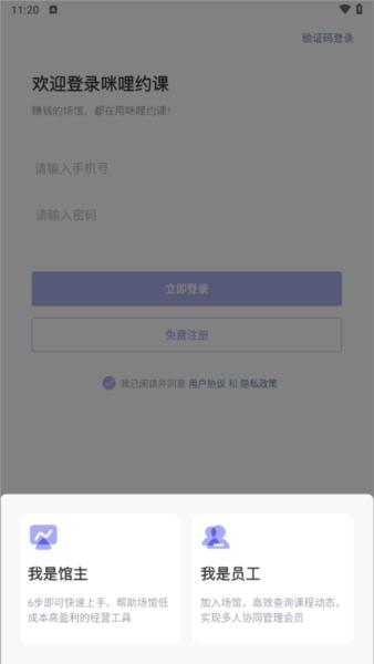 咪哩约课图片6