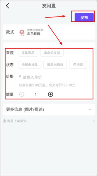 千岛交易平台图片9