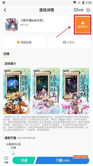 比折玩图片5