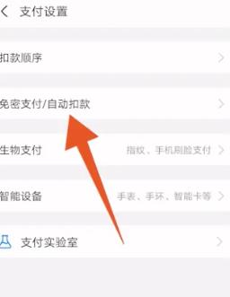 夸克扫描王图片17