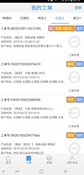 云服务平台图片2