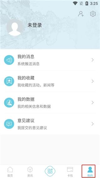 智慧吴江图7
