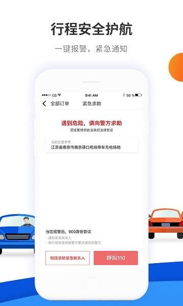900游图片1
