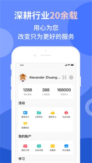 平安好学最新版