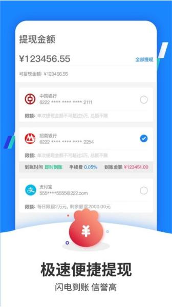 收卡啦1
